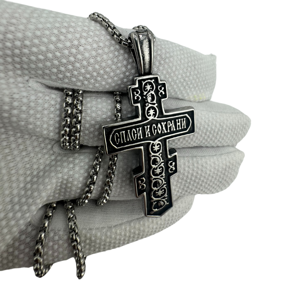 Divine Glitter: Stainless Steel Orthodox Cross Pendant with Chain Divine Glitter: Stainless Steel Orthodox Cross Pendant with Chain